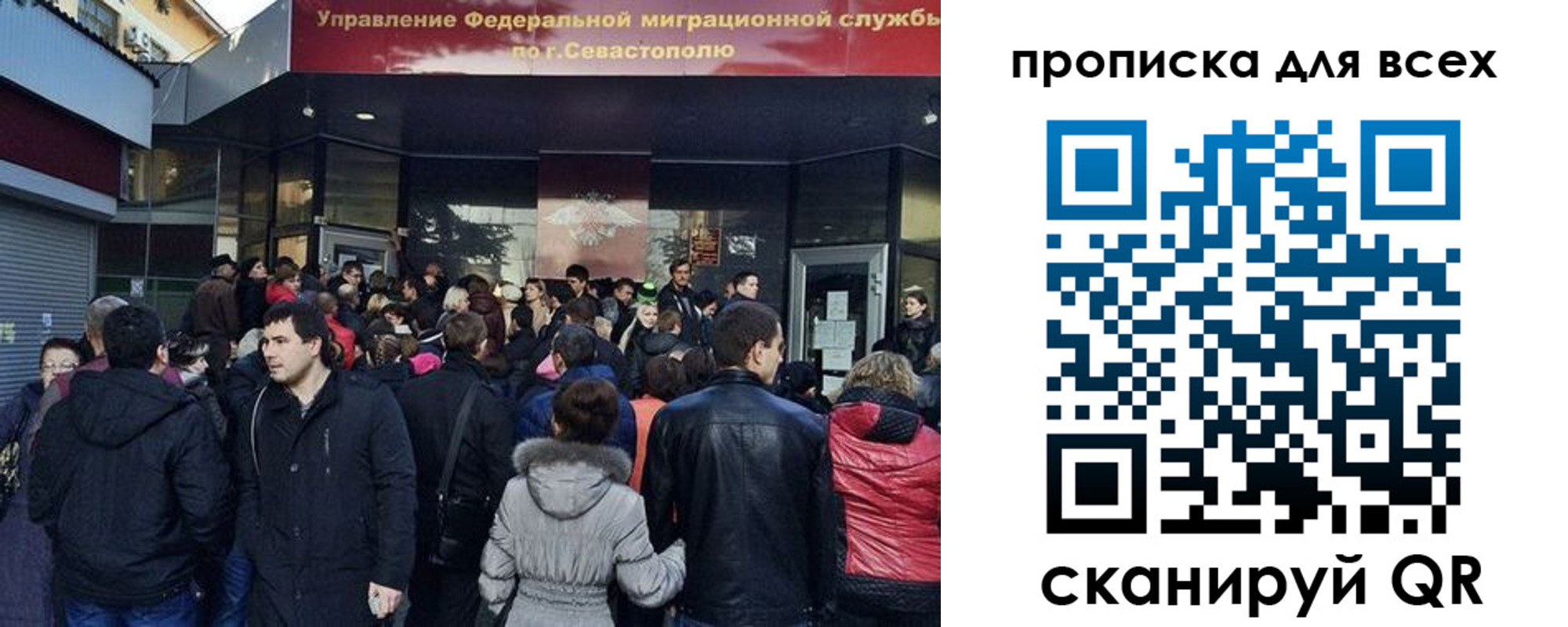 временная регистрация купить в Трёхгорном