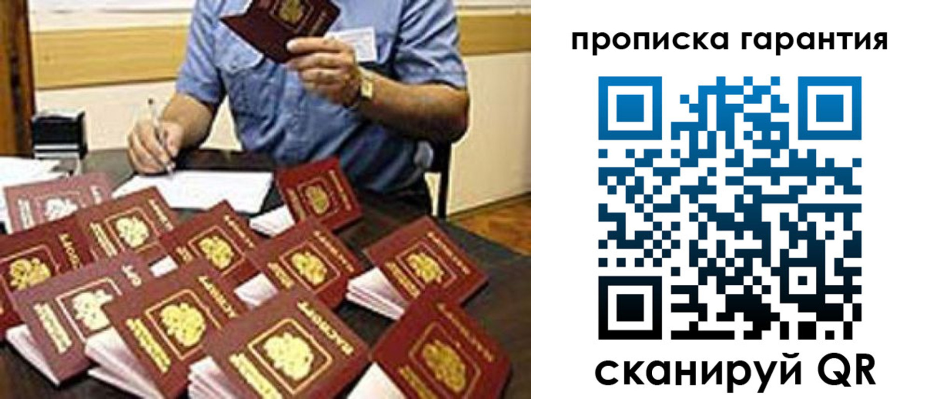 форма 3 в Трёхгорном