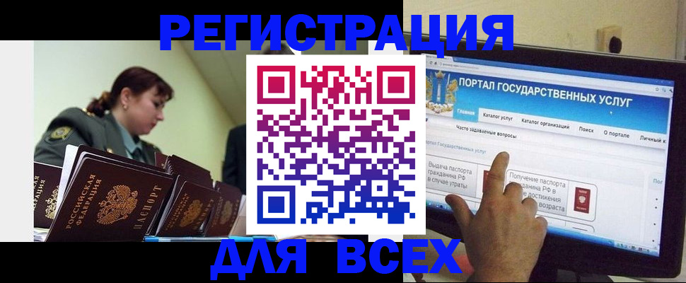 найти адрес прописки в Трёхгорном